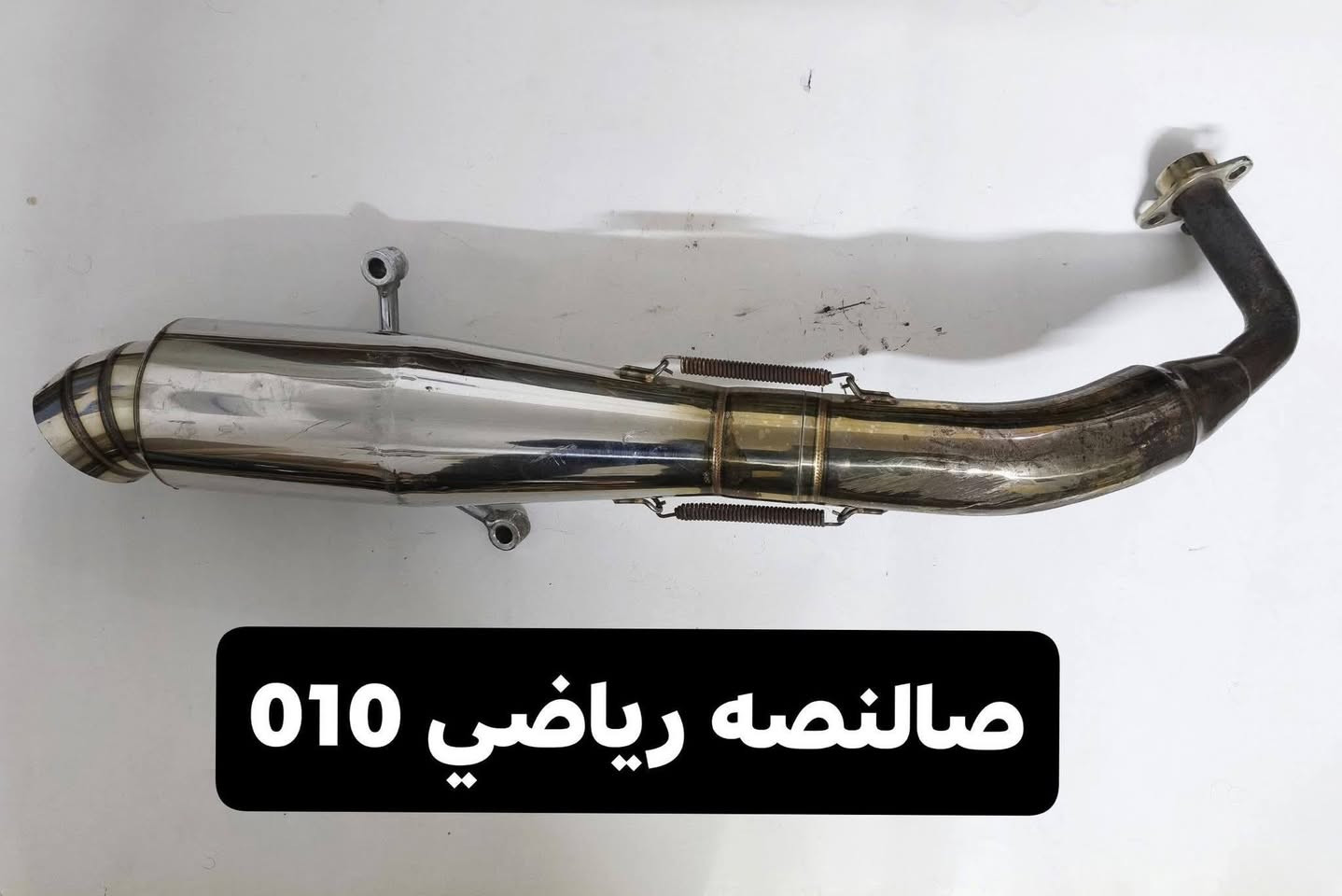 *********** توصيل موجود مكاني بغداد الحريه
