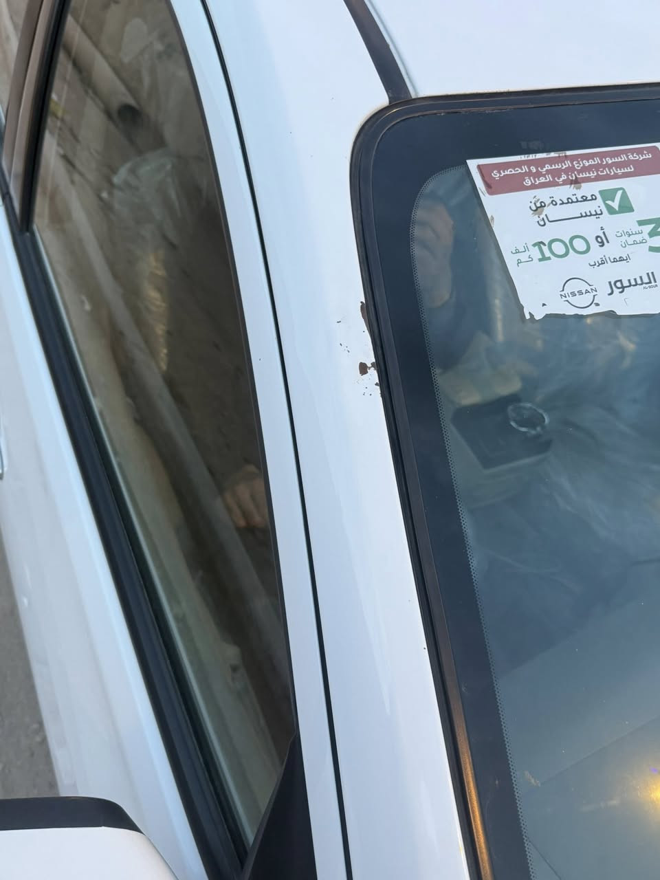 سلام عليكم نيسان سني مديل ٢٤ماشيه 32لف
السعر 125وبيها مجال بصيط وموضح بد صور سياره بس هذن ولباقي كفاله ***********
