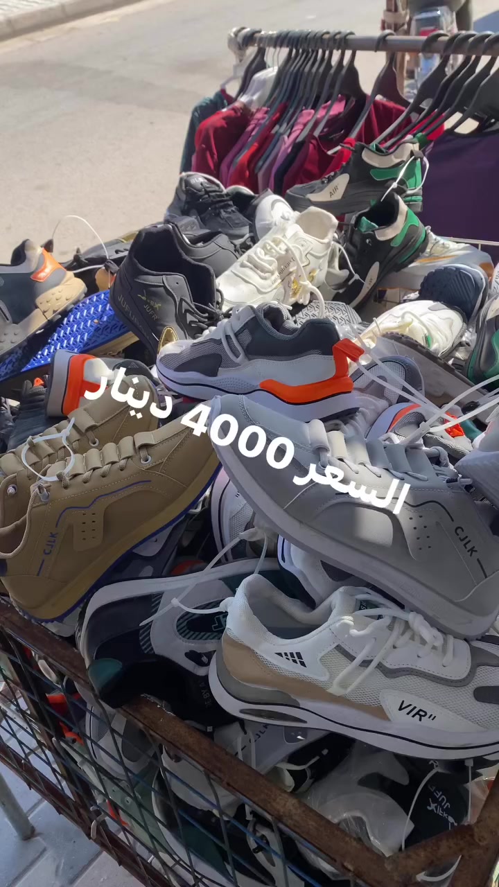 تنزيلات تنزيلات 
بوتينشبابي رجالي نساىي
السعر 4000 دينار 
قياس من 41 الى 45
العنوان كوت حي الجهاد مقابل جامع الامام السجاد 
تنزيلات ارخص الاسعار 
***********
