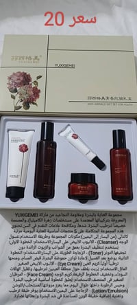 منتجات كورية • عناية بالبشرة • ترطيب