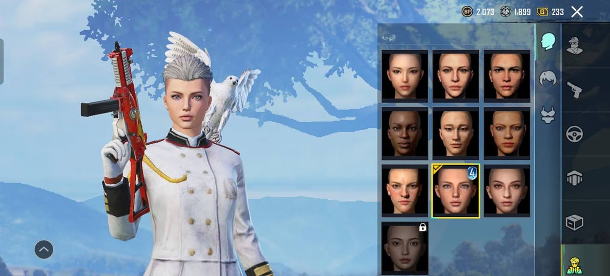 السلام عليكم حساب ببجي نوادر للبيع هاذا الايدي
51900661190
مكاني موصل وجه لوجه فقط السعر 75
*********** متاح واتساب
*********** متاح واتساب
