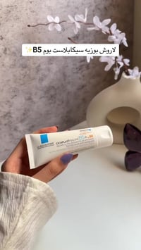 مرطب • ترميم البشرة • مستحضر تجميل