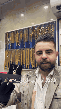 🎄عروض رأس ألسنه🎄خصم ع ألاجور صياغه ومجوهرات ألجبوري 🎁 ألعنوان: ألكاظمي...