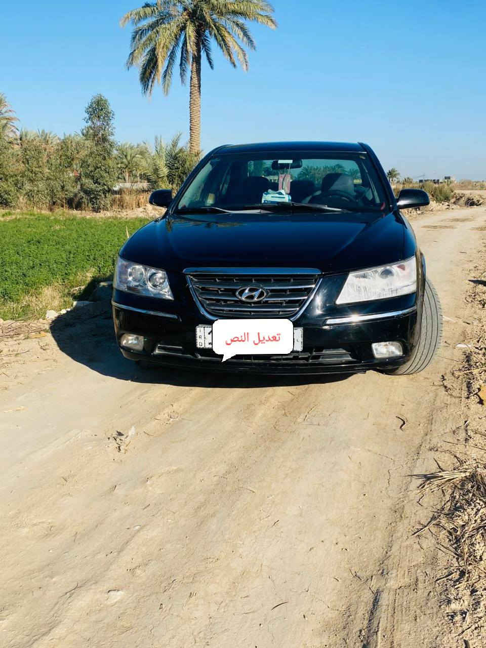 السلام عليكم  للبيع هونداي سوناتا موديل 9 امريكي سته سلندر 3300 جاهزه من كلشي مكينه وكير مكفولات تخم تاير جديد حداديه خلفي وامامي جديد تبريد تدفئه شغال كهربائيات كله شغاله كشن كهرباءي تحكم استيرن داخله جديد مال جناي ماتصرف عليه الف دينار وبلعافيه على يأخذه السياره جديده العنوان بابل *********** السعر 117 وبيه مجال رقم انكليزي و سنويه ل30 وبسمنه مداور شوكت ما يعجبك حادثه جاملغ ولباب بدون دواخل والباقي لبيبل واحد ومكفوله
