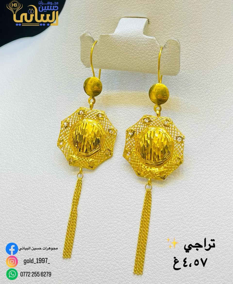 #مجوهرات_حسين_البياتي💍

احدث وارقى موديلات الذهب 
يتوفر لدينا ذهب مستخدم ايضاً 🖐️
العنوان/بعقوبه_التحرير_مجمع_التحرير📍
اوقات العمل من10ص الى 9 م 👉
 *********** ☎️
