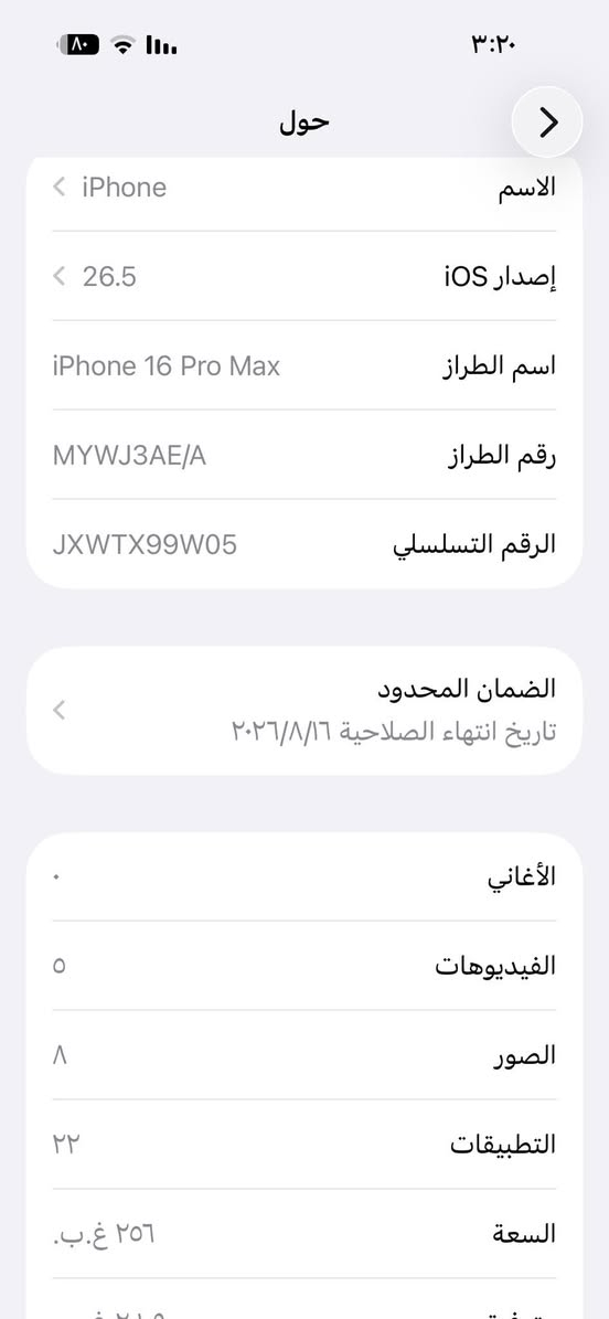 السلام عليكم للبيع بغداد   الشراي يدخل خاص


**إذا كنت صاحب هذا الإعلان وتريد حذفه لأي سبب، رجاءا أرسل رسالة إلى الدعم الفني**