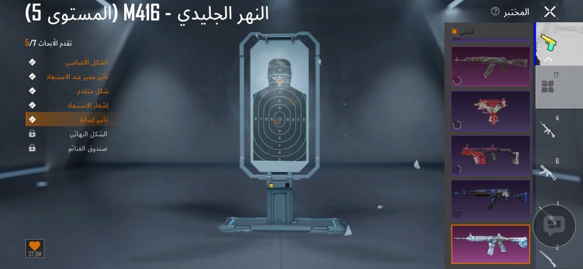 سلام عليكم موجود حساب بوبجي عالميه 85 مثك مستوى 81بي اسلاحه نادره مراوس ايباد سبعه أو ايفون عادي اوً حساب لودي قوي***********
