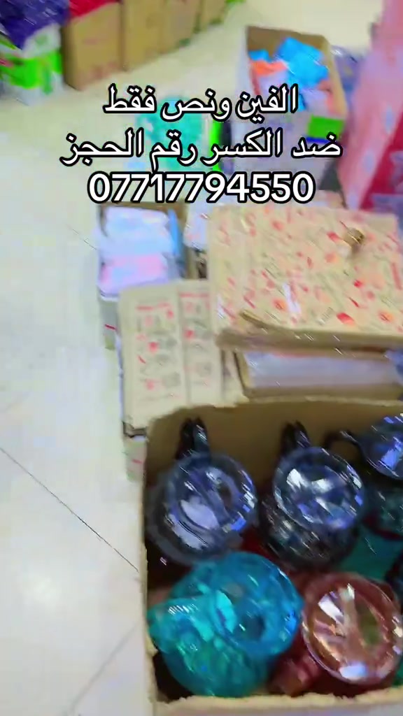 دولمه ضد الكسر السعر 2500فقط 


**إذا كنت صاحب هذا الإعلان وتريد حذفه لأي سبب، رجاءا أرسل رسالة إلى الدعم الفني**