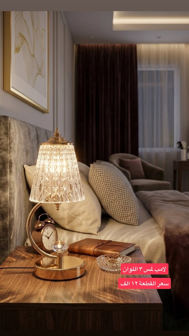 _طوز للتحفيات_الاولى_دائما_بفضل_الله_تعالى

اللهم صلى ع سيدنا محمد وآل محمد 

لايك وتعليق ومشاركة فضلا وليس امرا

بضاعة روعة والسعر مكتوب عالصور 

المحل مفتوح لحد الساعه ١٠ ليلا 🥱🥱🥱

الطابق الاول زجاجيات

الطابق الثاني مفروشات

توصيل طوز وكركوك وداقوق وامرلي وجميع المحافظات متوفرة 🚕

طوز - مقابل البريد نهاية الفرع العريض خلف مدرسة 

الغزالي☎️ ***********

هذا حساب الانستكرام 👇

https://www.instagram.com/p/CRudEhPJlz5/?utm_medium=copy_link

هذا حساب التيك توك 👇

tiktok.com/‪@tozantiques‬⁩
