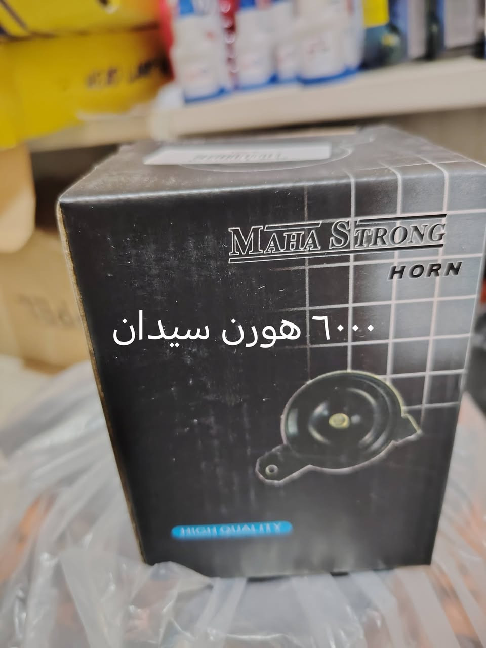 طوز حي العسكري اخر سايدين مقابل عمارة زوبع ***********
