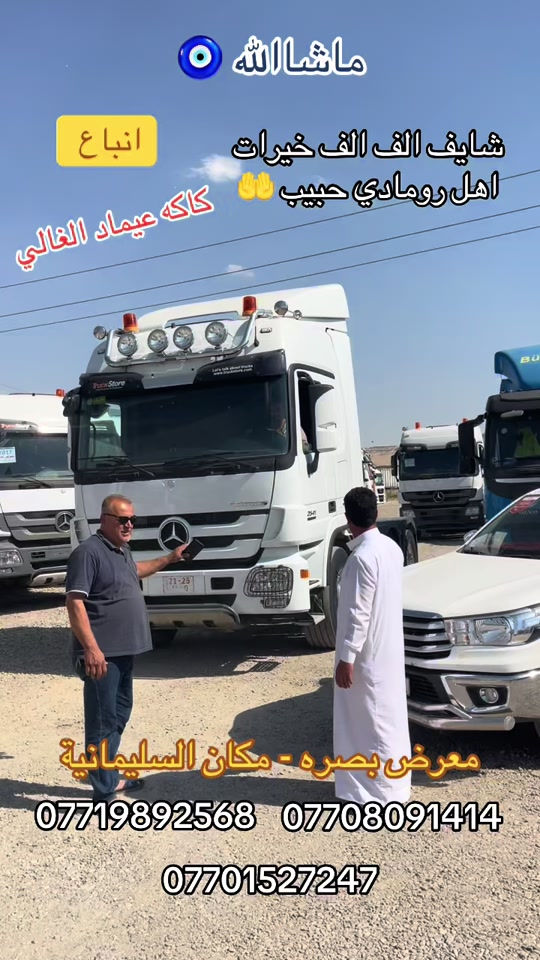 


**إذا كنت صاحب هذا الإعلان وتريد حذفه لأي سبب، رجاءا أرسل رسالة إلى الدعم الفني**