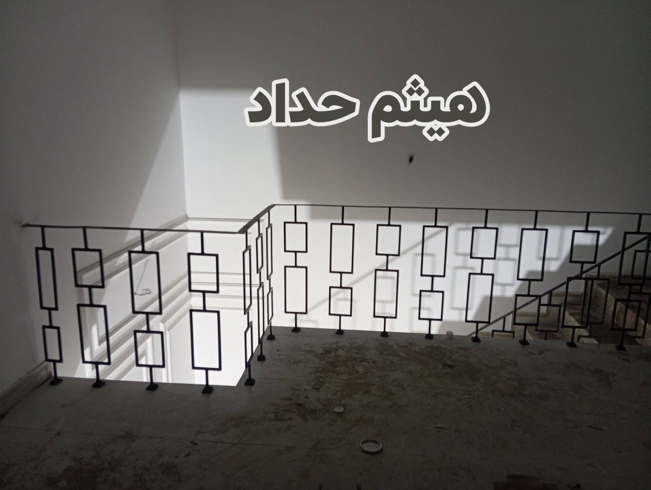 محجر درج داخلي 
من اعمالنا 
هيثم حداد 
***********
