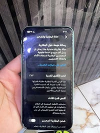 ايفون 11 عادي كلشي ما مبدل بي بس لضهر مكسور شويه ذاكره 128 بطاريه ٧٧ ا...