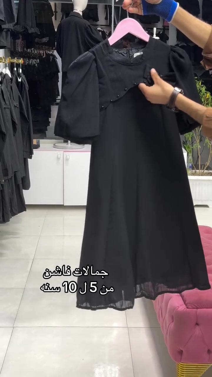 فاشن النصر


**إذا كنت صاحب هذا الإعلان وتريد حذفه لأي سبب، رجاءا أرسل رسالة إلى الدعم الفني**