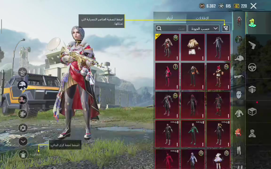 سلام عليكم حساب ببجي لببيع السعر 35 وبي مجال


**إذا كنت صاحب هذا الإعلان وتريد حذفه لأي سبب، رجاءا أرسل رسالة إلى الدعم الفني**