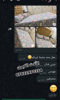 كعدت الصبح على هذا الكلام الحلو خجلتني  @إشارة