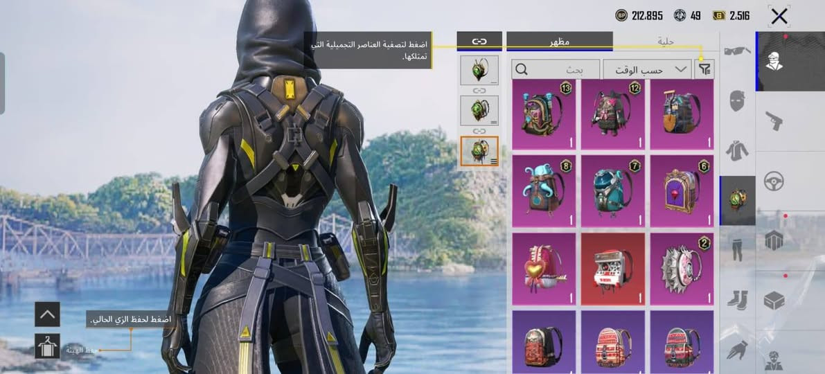 السلام عليكم.
حساب ببجي للبيع مستوى:74
مستوى السكنات:50
امفور ثلجي كل مسج + دمج
الاسلحه القابله للتطوير :19 
مشحون اكثر من خمس مواسم
النوادر : لبسة القبطان+لبستين صفر بشدات
السعر : 80 الف وبي مجال المكان اجميلة عنگ الهوى
هاتف: ***********
