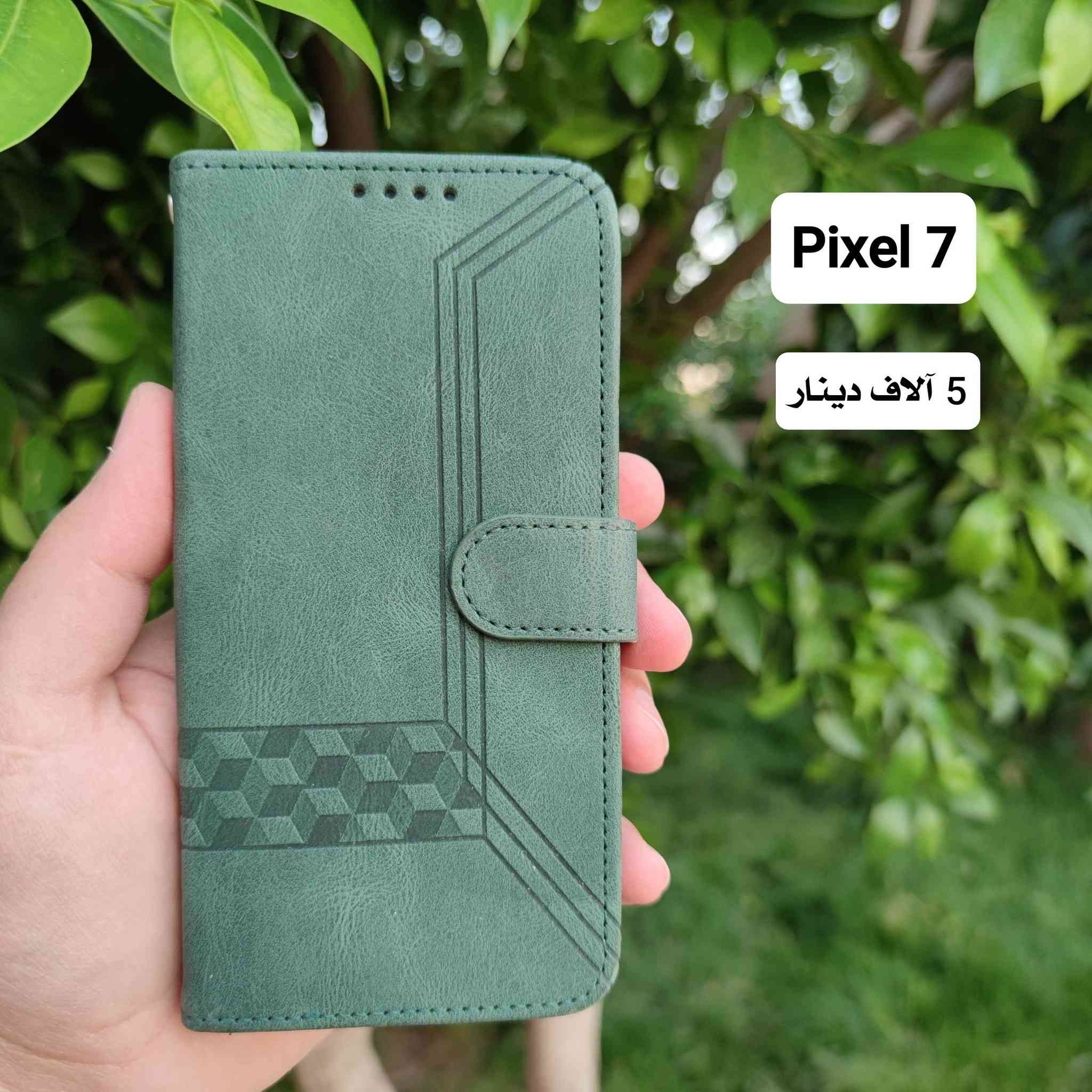 كڤرات هاتف PIXEL 7

الأسعار على الصور 

التوصيل 5 الاف دينار عراقي لكل المحافظات


**إذا كنت صاحب هذا الإعلان وتريد حذفه لأي سبب، رجاءا أرسل رسالة إلى الدعم الفني**