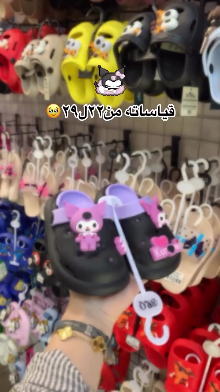 الفين بس🔥🔥
QUBRUS_3 STORE
📍 البصره | شارع البهو | مقابل الامل سنتر
تتوفر خدمة توصيل جميع المحافظات ✈️
للحجز و الاستفسار 
Mobile: *********** - ***********
