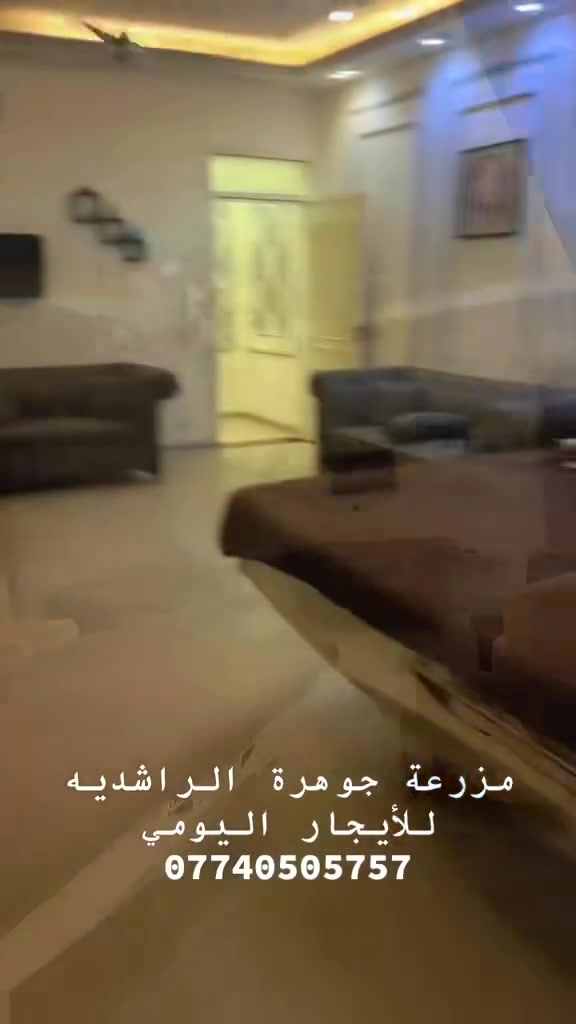 للحجز ***********
