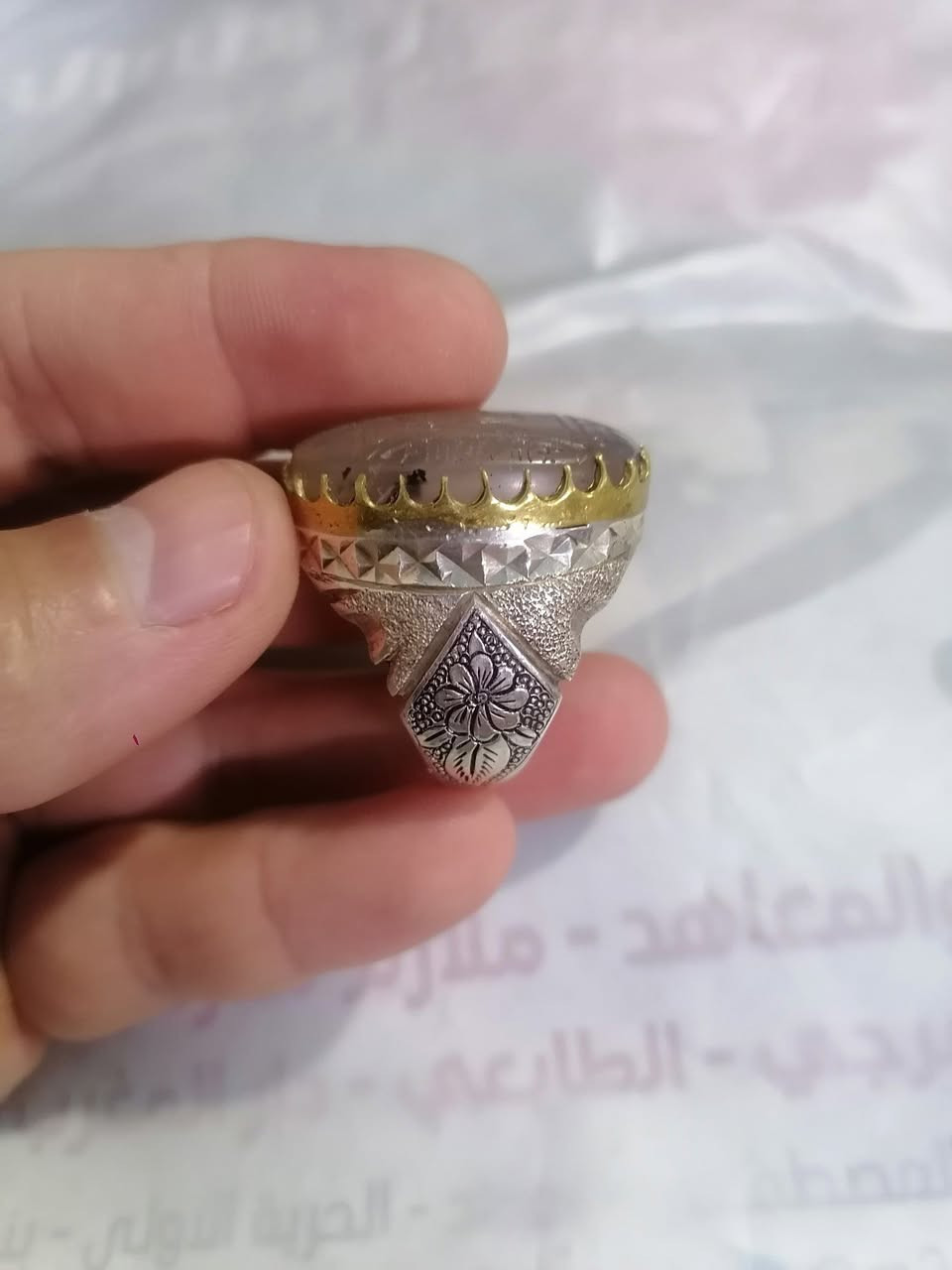 عقيق يماني مخطوط نجمة داود صياغة قلم زني داير نحاس


**إذا كنت صاحب هذا الإعلان وتريد حذفه لأي سبب، رجاءا أرسل رسالة إلى الدعم الفني**