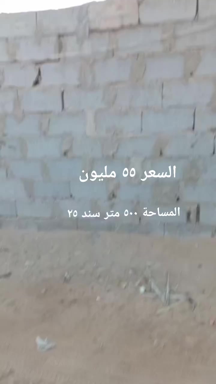 🔸المساحة ٥٠٠ متر سند ٢٥ طريق بغداد كربلاء عمود ٥٢ وتنزل كيلوين قرب مجمع محمد حلوه #السعر ٥٥ مليون مع المجال باقي التفاصيل اتصال 
***********
