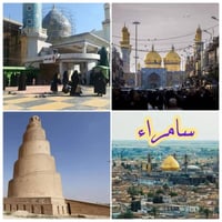 زيارات العتبات المقدسة • حملة زيارة • رحلة سامراء • زيارة الكاظمية • ز...