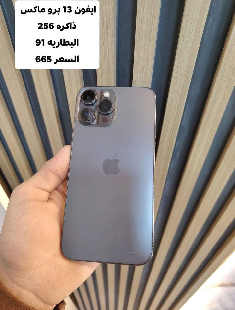 مكتب سيف الخفاجي 
السوق الجديد شارع الموبايلات 
متووووفررررر❤️‍🔥❤️‍🔥❤️‍🔥❤️‍🔥


**إذا كنت صاحب هذا الإعلان وتريد حذفه لأي سبب، رجاءا أرسل رسالة إلى الدعم الفني**