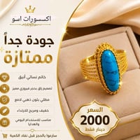 طلاء ثابت ذهب برازيلي متوفر توصيل جميع المحافظات  للحجز @oyq_8 واتساب ...