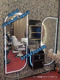 يتوفر لدينا اجمل موديلات الديكورات حلاقه بتصاميم عصريه تناسب جميع الاذ...