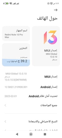 ريدمي نوت ١٠ برو ماكس • ١٢٨ • نجف