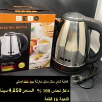 جملة • الكترونيات