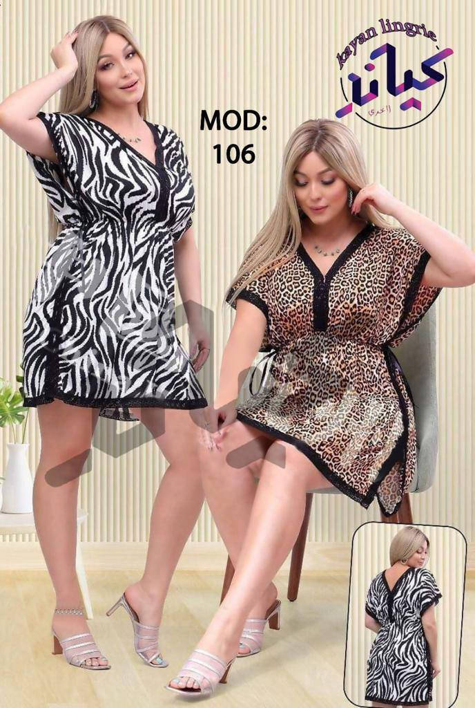 اهلا وسهلا زبائننا الكرام تم وصول بضاعه جديدة من دشداشات  الزبده ثقيل 

ملاحظة الخامه مكفوله شرط الفحص متعجبك ترجع

سعر الدرزن 75 الف فقط 

قياسات سوبر خاص تلبس وزن ٧٥ إلى 100 كيلو

توصيل  جميع محافظات العراق( ٥ الف)
يوجد خصم خاص لاصحاب الكميات وصحاب الجمله والمجمعات التجارية


**إذا كنت صاحب هذا الإعلان وتريد حذفه لأي سبب، رجاءا أرسل رسالة إلى الدعم الفني**