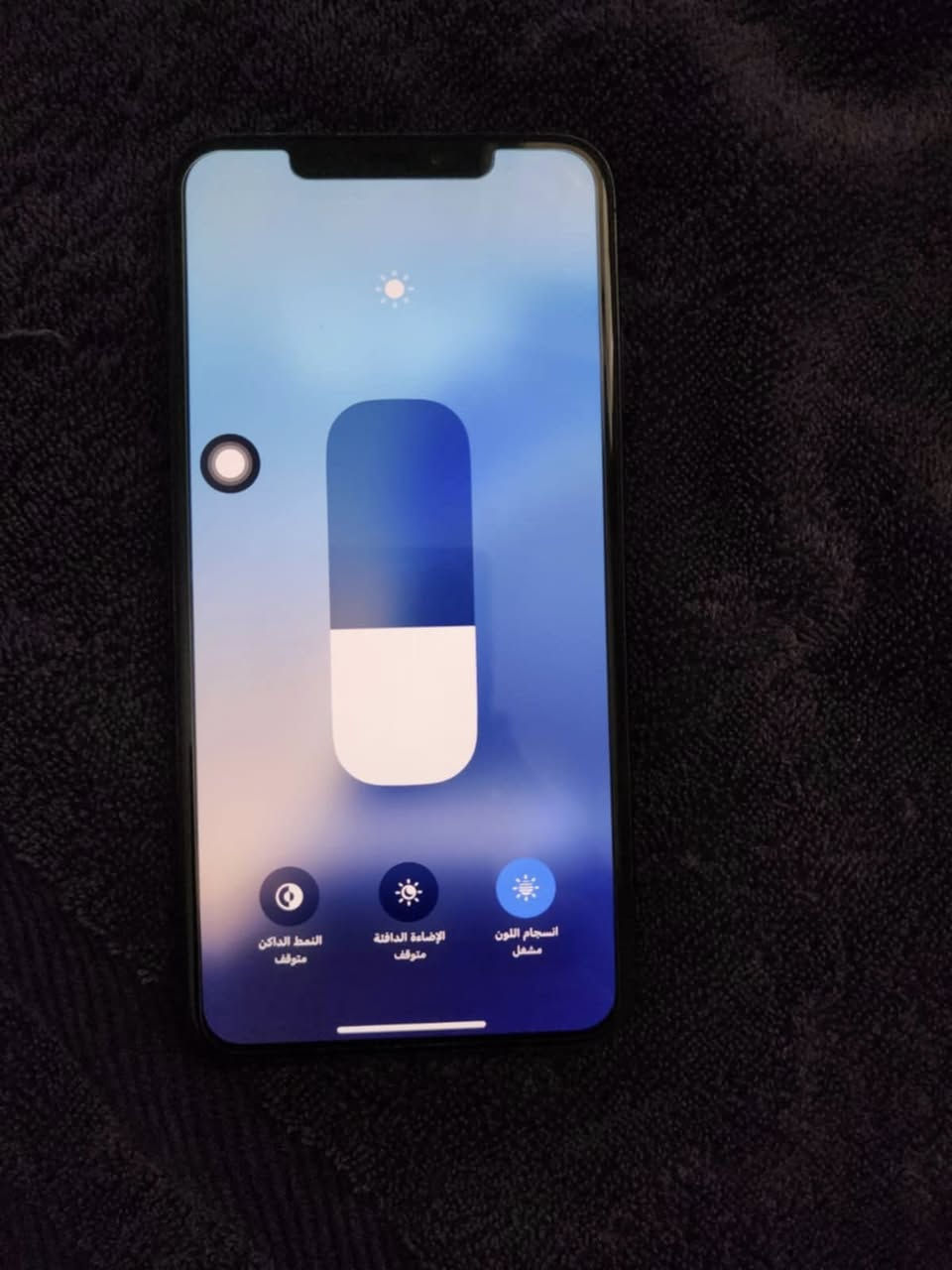 السلام عليكم متاح جهاز آيفون iPhone XS Max
الذاكره 256
نسبه البطاريه 81 
الجهاز نضيف ومداخل تصليح والله أجاني هديه من امريكا
سعره 350 وبي مجال


**إذا كنت صاحب هذا الإعلان وتريد حذفه لأي سبب، رجاءا أرسل رسالة إلى الدعم الفني**