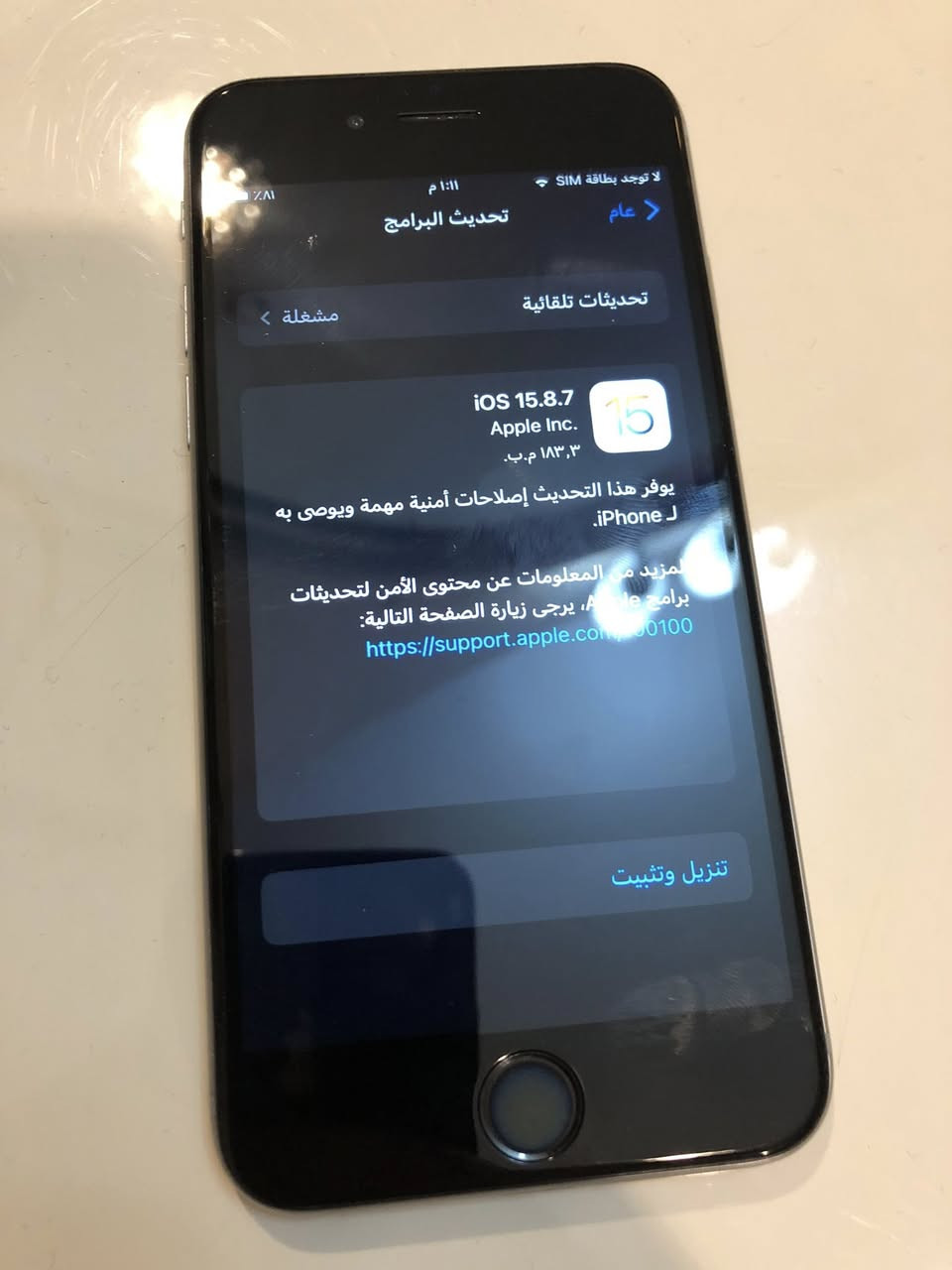 ايفون 6s ذاكرة 32 
السعر 35 الف 
العنوان بغداد الغزالية لايوجد توصيل


**إذا كنت صاحب هذا الإعلان وتريد حذفه لأي سبب، رجاءا أرسل رسالة إلى الدعم الفني**