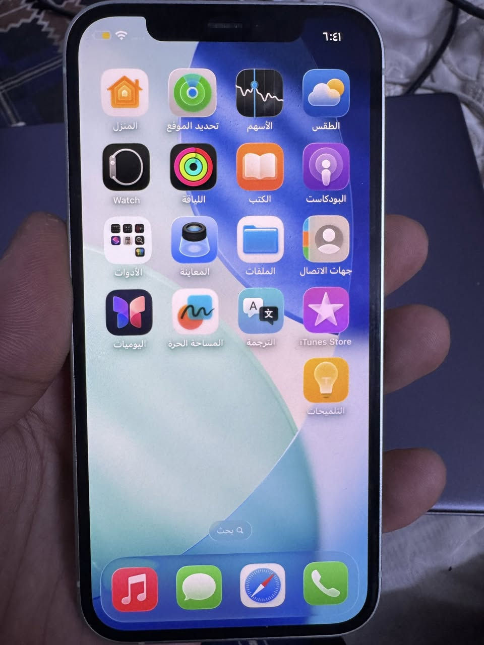 ايفون 12 عادي … الجهاز جديد ومداخل تصليح ومابي اي شخط جهاز نضيف 100‎%‎ … بطارية 78 
مكاني الحرية الدولعي  ***********
السعر 350 وبي مجال
