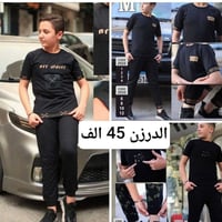 ملابس اطفال • ارقى الموديلات • جملة ومفرد