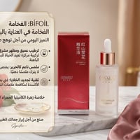 سيروم • آخر قطعة • كربلاء