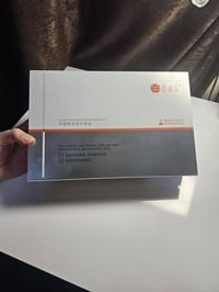 طقم عناية • بالعشاب • ٢٠٢٨