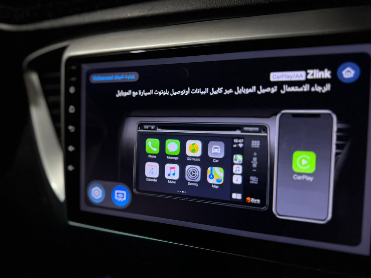 سلام عليكم 
للبيع شاشة تاب اندرويد فول مواصفات اب كار بلي مال اكسنت ٢٠١٩ جديدة مع الكامرة سعة الخزن 32 كيكة يتويتوب بلوتوث وبيه العطر ماله وحتى اريل بس تفتح وتشد وبيه هواي مواصفات  
السعر ١٣٠ الف اتصال ☎️ ***********
