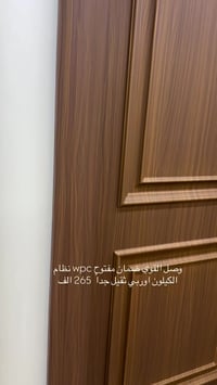 ابواب صينيه • ضمان مفتوح • ثقيل جداً