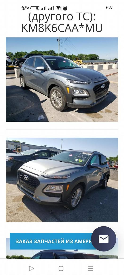 هونداي كونا 2021 فول بس كشنات مو جلد السعر 160 وبيها مجال
المكان موصل
***********
