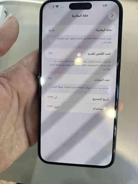 ايفون 15 برو ماكس ذاكرة 256 بطارية 91 نسخة zaa دبل سيم كارت بدون كارتونه السعر 1075  العنوان بغداد ***********
