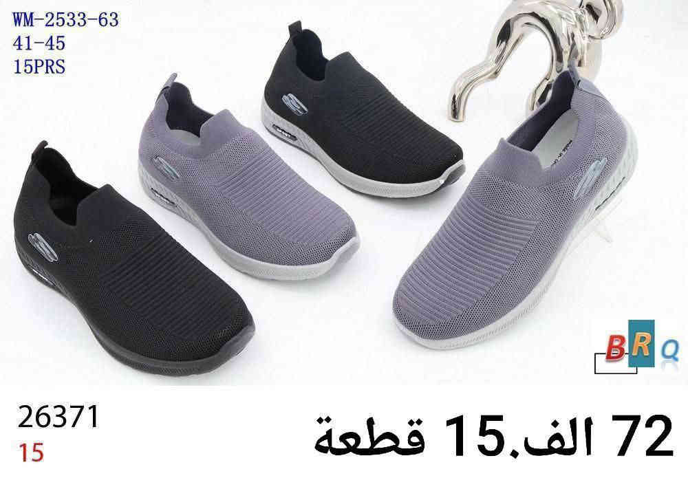 تنزيلات.. تنزيلات. جملة فقط لايوجد مفرد 
سكجر رجالي درجة اولى صيني 
كارتون 15 قطعة بـ 72 الف. 
قياس رجالي من 41 الى 45.
كارتون ثلاث الوان علبة. 
🚛 يوجد توصيل لجميع المحافظات. 

قناتنا ع التليكرام 
https://t.me/lady_shose
‏تابع قناة آلَشّـمِــــــسً لَلَجَ ـمِـلَهِ ✅ في واتساب: https://whatsapp.com/channel/0029VaxGBzjEKyZ8HyWSgC03
واتساب الحجز 
***********
