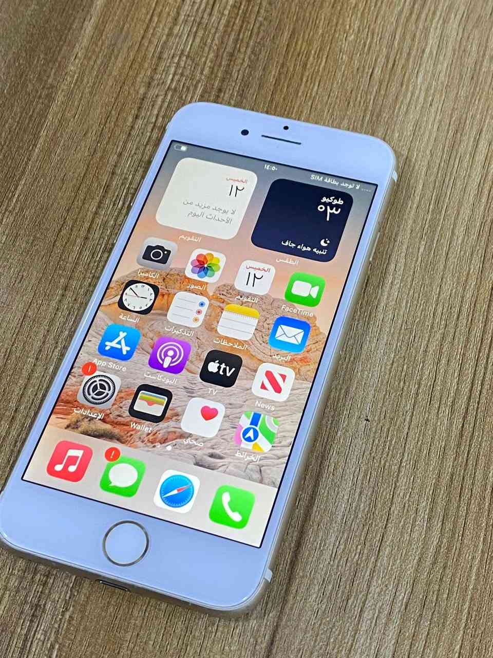 آيفون 7 العادي نسخة يابانية حصراً للبيع ✨
الذاكرة 128 ✔️
نسبة البطارية جيدة جداً 85%✔️
الكامرة شغالة و نقية 100%✔️
صوت ومايكات شغالات 100%✔️

الملاحظات :
شغال كلشي بي و مامفتوح ولا مصلح ابد  ✨

مكان كربلاء 📢
استفسار ***********📞
السعر 105.000 وبي مجال بسيط 
توصيل داخل كربلاء فقط .
