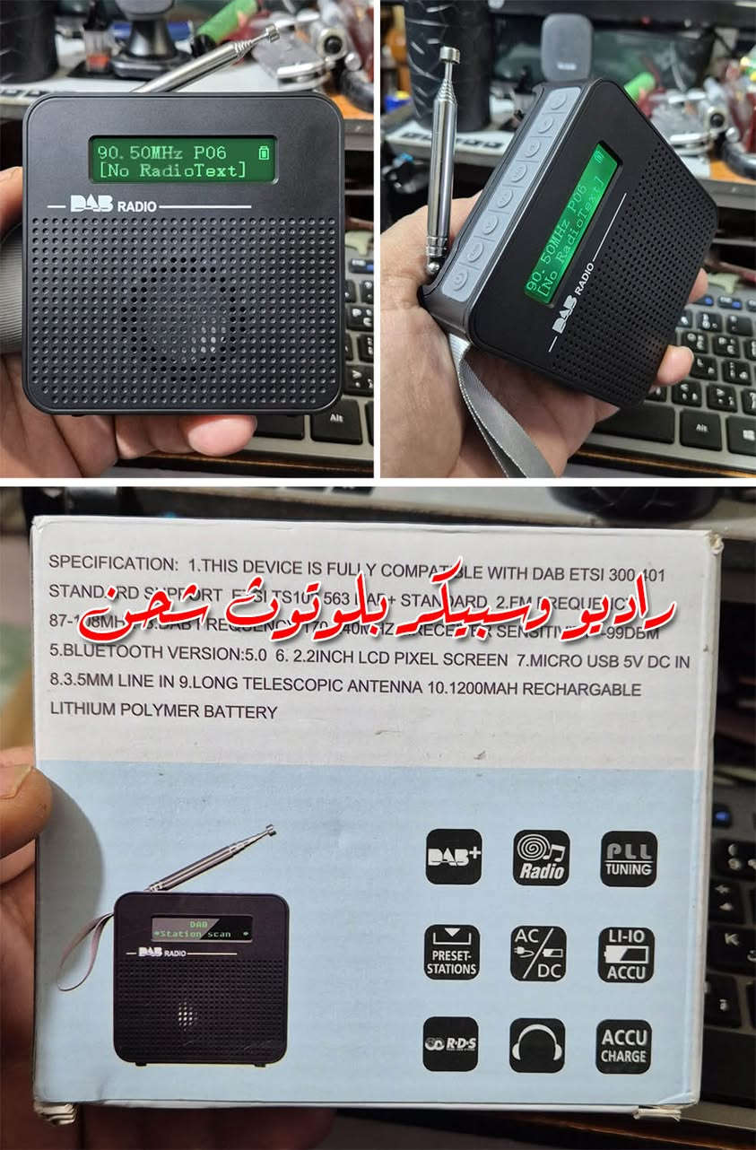 السلام عليكم
راديو FM  وبلوتوث سبيكر
شحن تايب سي وصوت مميز
حجم صغير واداء عالي
السعر 10 ألف متوفر توصيل


**إذا كنت صاحب هذا الإعلان وتريد حذفه لأي سبب، رجاءا أرسل رسالة إلى الدعم الفني**