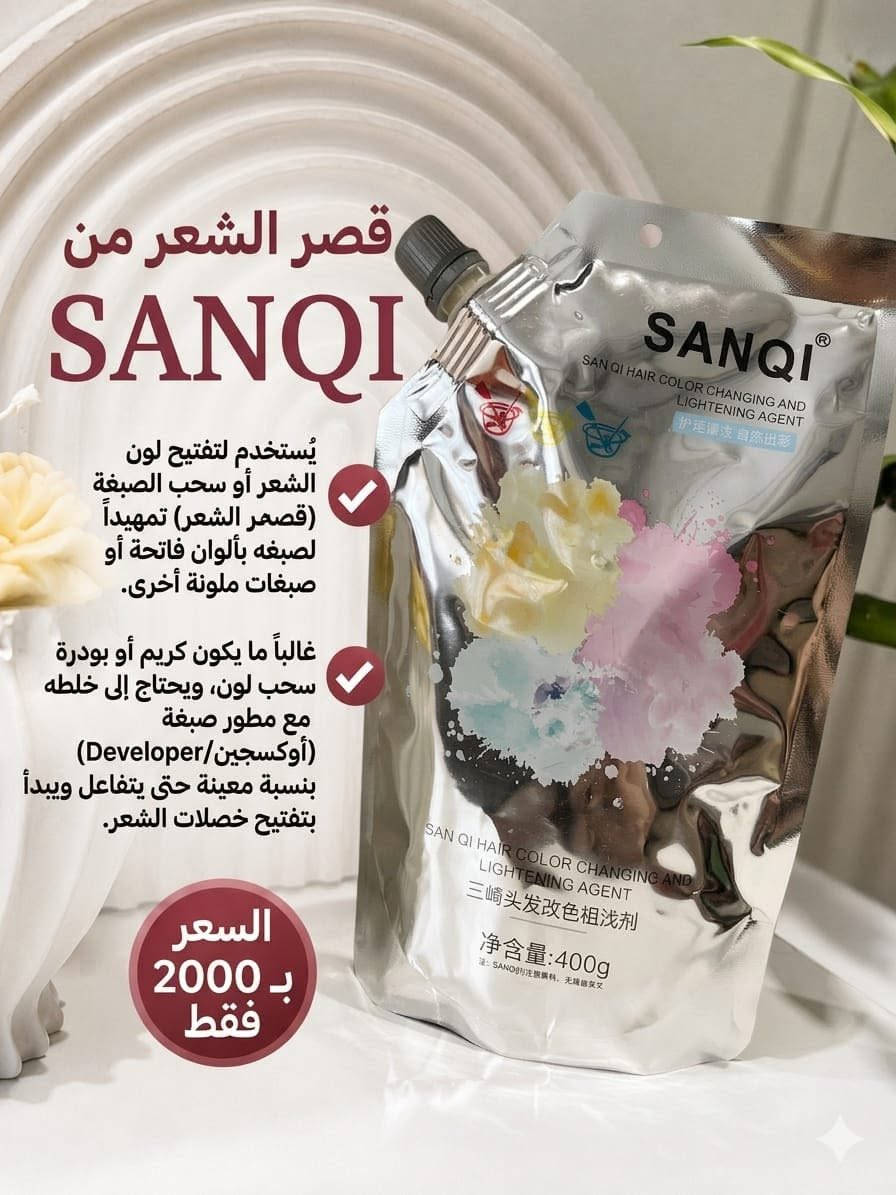 عنايه للجسم والبشره والشعر عروض قويه وكولش مناسب للصيف 🧴❤️


**إذا كنت صاحب هذا الإعلان وتريد حذفه لأي سبب، رجاءا أرسل رسالة إلى الدعم الفني**