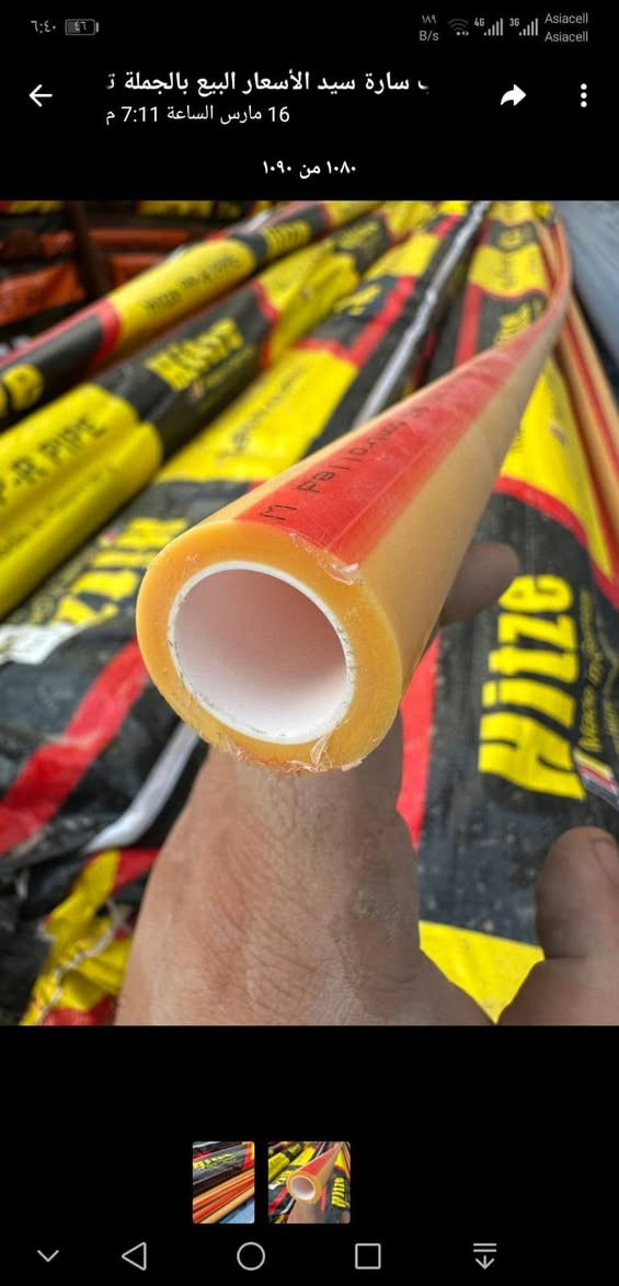 البيع جملة بأنسب الاسعار لمحلات الانشائية التجارية متوفرة خدمة التوصيل لكل العراق خلال ٢٤ ساعه للحجز واتساب *********** توصيل لكل العراق

https://chat.whatsapp.com/JQGI4c9Wzdz9LrQrYTBi7i?mode=gi_t كروب واتساب *********** للمحلات

قناة تليكرام للمحلات اصحاب المحلات
https://t.me/asar19994
