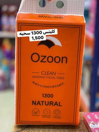 شامبو ومنظفات • تنظيف عميق • ريحة تدوم