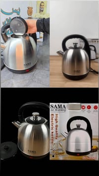 البصرة • فاو • إلكترونيات متنوعة